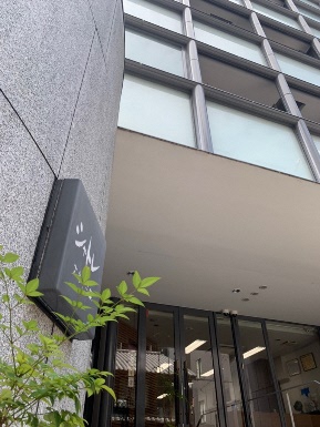 株式会社　中井商店